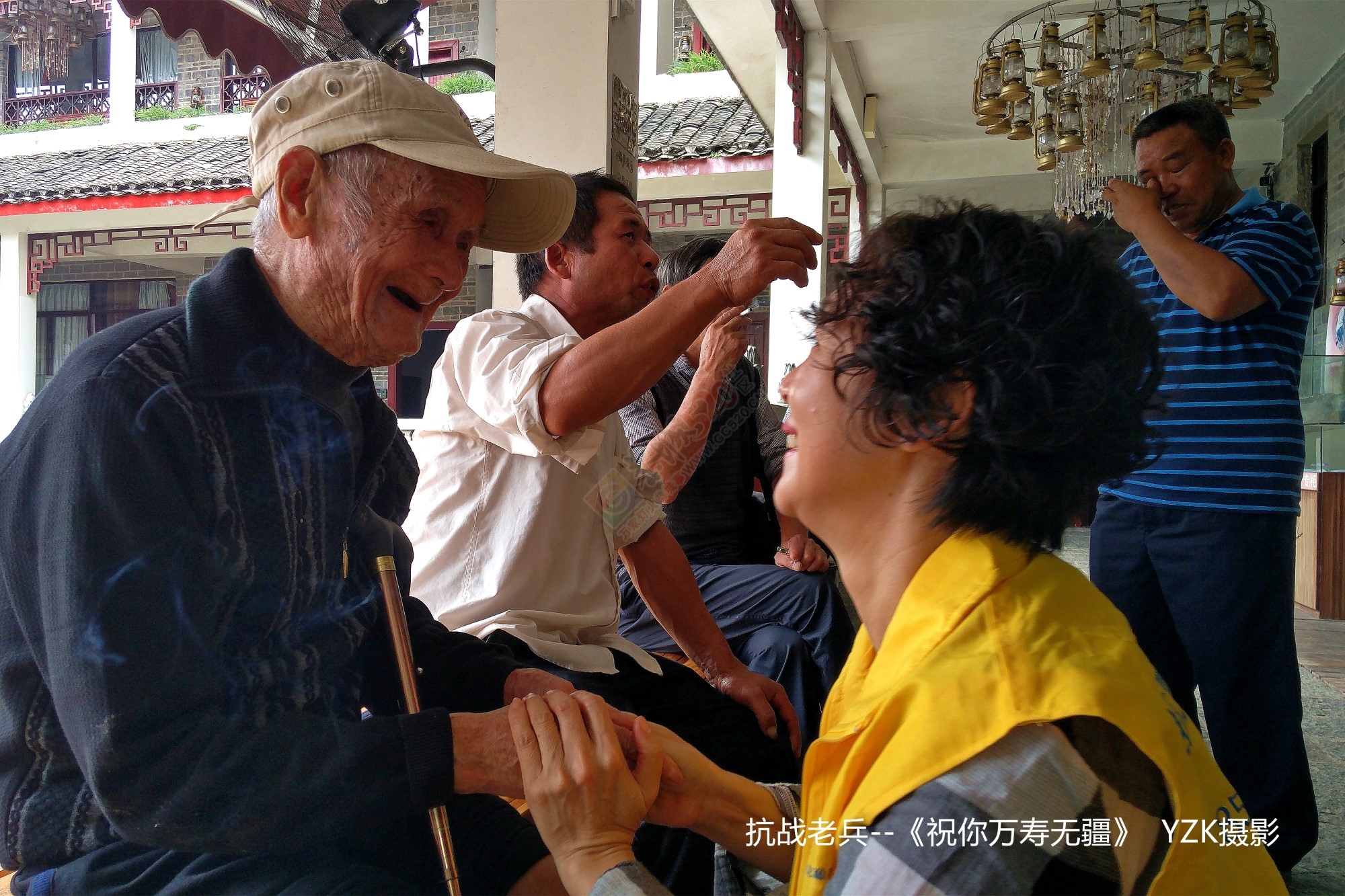抗战老兵  阳朔聚会242 / 作者:柚子壳※ / 帖子ID:178247