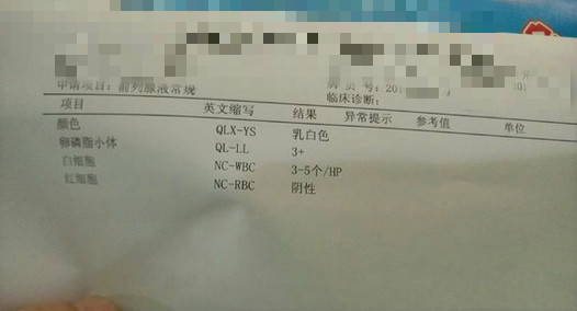 前列腺炎、早泄刚好，要二胎应该不影响吧446 / 作者:奔波儿啵 / 帖子ID:178610