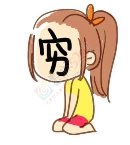 知道恭城人为什么不买苹果7吗？681 / 作者:歌声回荡 / 帖子ID:178679