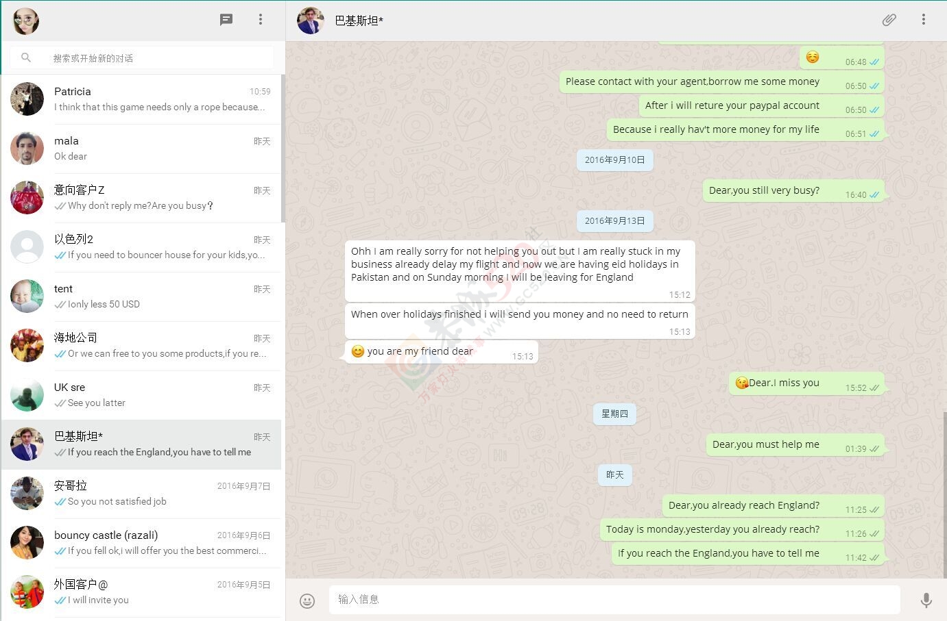 求理解395 / 作者:Sabrina / 帖子ID:178709