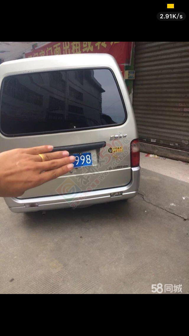 出售一台精品的五菱之光966 / 作者:ll..520 / 帖子ID:178717
