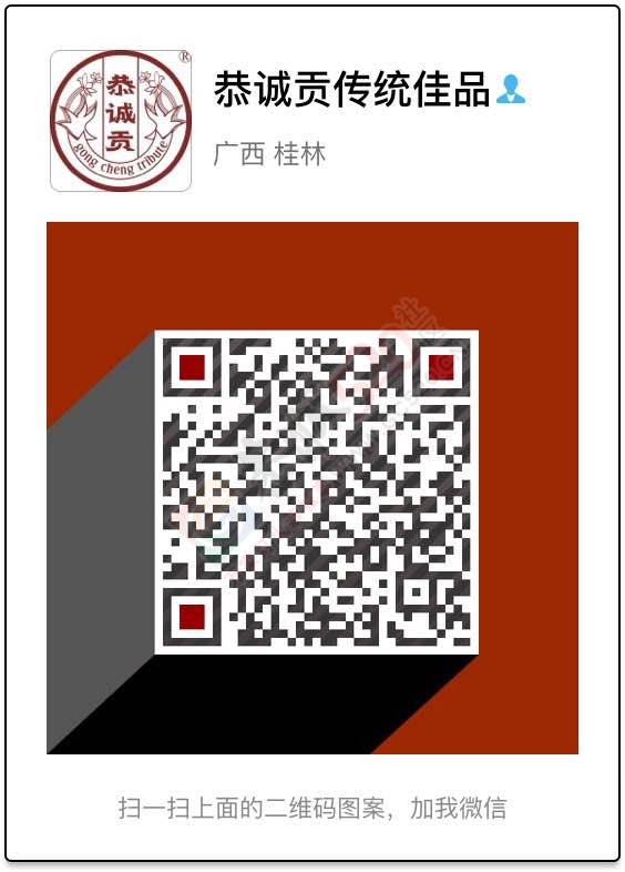 你接单!我发货!!利润全归您!!!!代理火热招聘中!!!!!!368 / 作者:恭城品华 / 帖子ID:178820
