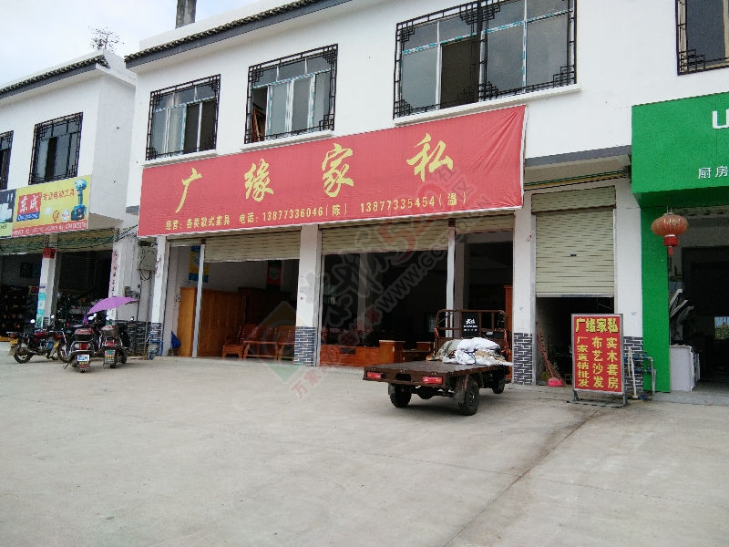 国庆买家具送礼品951 / 作者:wx_bGHcSSUS / 帖子ID:178917