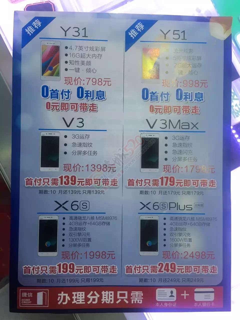 不用钱~~~白拿手机~~~在环球~~~220 / 作者:ィ楽Θ楽Ξ / 帖子ID:179050