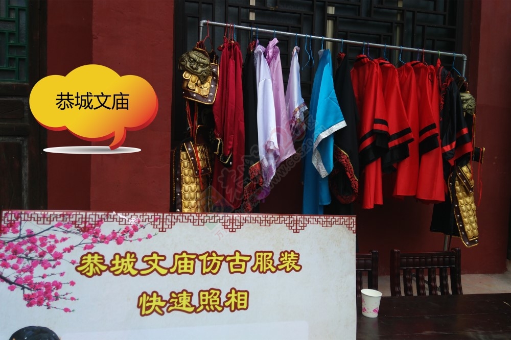恭城文庙仿古服装体验62 / 作者:柚子壳※ / 帖子ID:179145