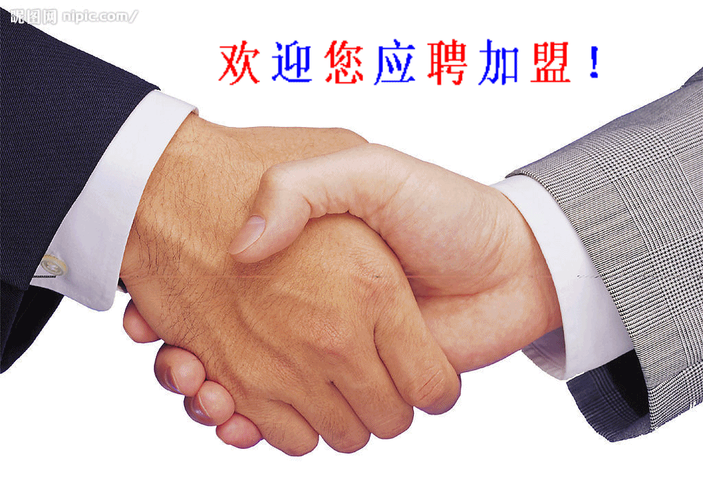 诚聘业务员和超市导购员527 / 作者:网缘 / 帖子ID:179177