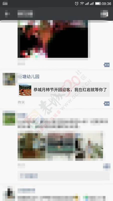说10.3日月柿节纯属谣言468 / 作者:以空。 / 帖子ID:179180