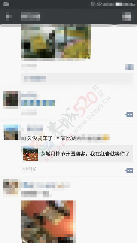 说10.3日月柿节纯属谣言743 / 作者:以空。 / 帖子ID:179180