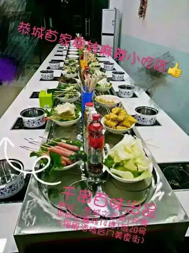 寻餐饮799 / 作者:罗少爷 / 帖子ID:179249