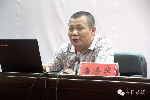 我县举办宣传系统干部能力提升专题培训班892 / 作者:深秋的落叶 / 帖子ID:179493
