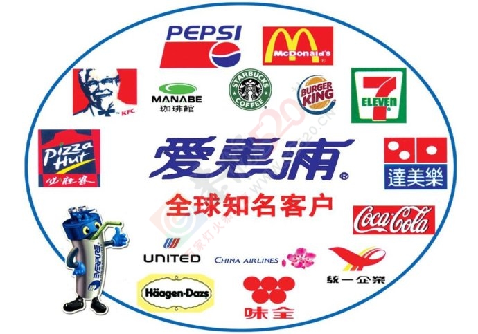 爱惠浦净水诚聘店长一名，收入上不封顶216 / 作者:橙子℃狂想曲 / 帖子ID:179537