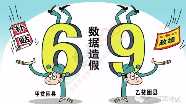 恭城纪委：致全县广大人民群众的一封信952 / 作者:恭城靠大家 / 帖子ID:179624