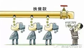 恭城纪委：致全县广大人民群众的一封信616 / 作者:恭城靠大家 / 帖子ID:179624