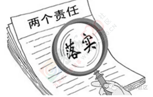 恭城纪委：致全县广大人民群众的一封信319 / 作者:恭城靠大家 / 帖子ID:179624
