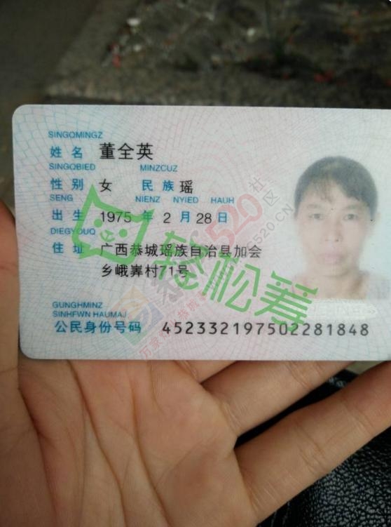 家徒四壁，请大家帮帮我家的顶梁柱，扩散转发197 / 作者:分叉路口 / 帖子ID:179867