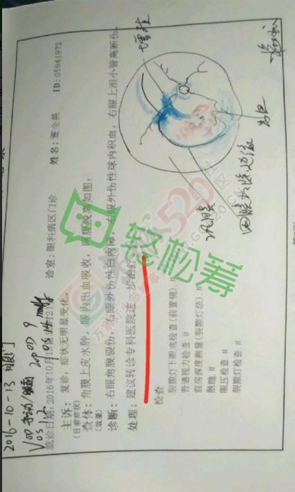 家徒四壁，请大家帮帮我家的顶梁柱，扩散转发625 / 作者:分叉路口 / 帖子ID:179867