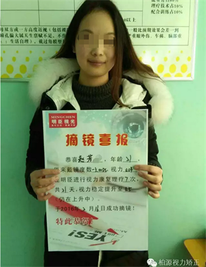 明臣——论近视康复的重要性996 / 作者:明臣 / 帖子ID:179895