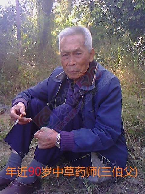 肝病（肝硬化）临症详细实录335 / 作者:时珍后人 / 帖子ID:179915