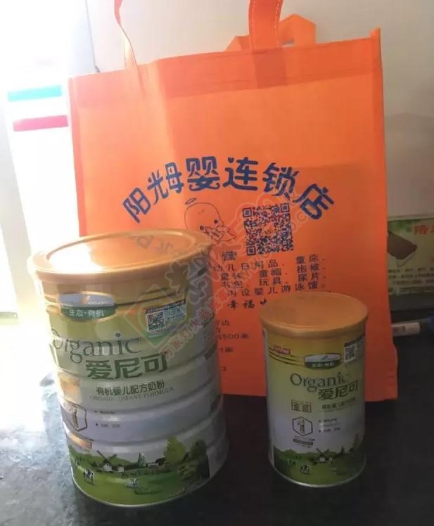 【恭城栗木弃婴后续报道】我在县医院过得很好，就是有些想妈妈！637 / 作者:以空。 / 帖子ID:179952