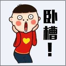 又是车祸车祸。。。。239 / 作者:罗少爷 / 帖子ID:179798
