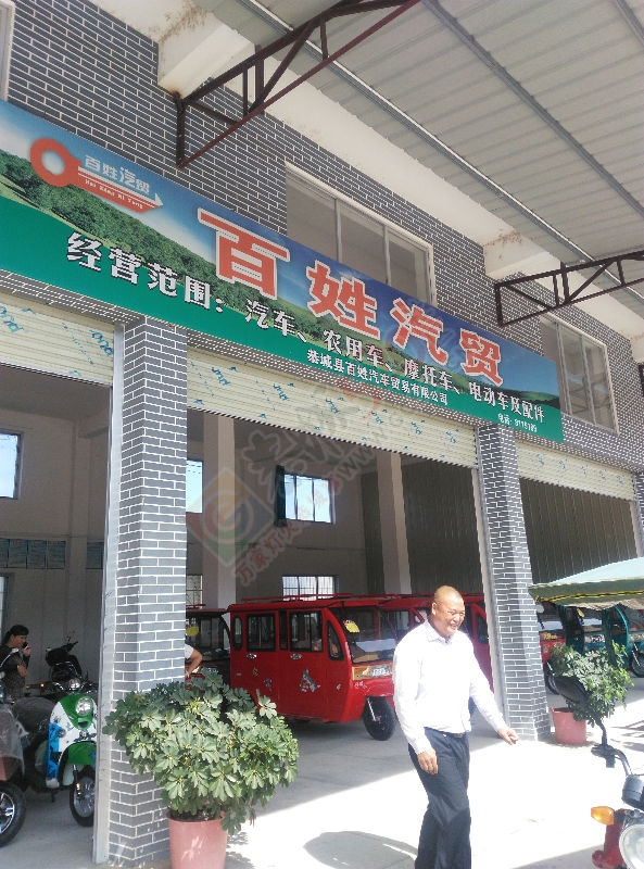 买百姓车子有积分蛮好533 / 作者:农民白白 / 帖子ID:180014
