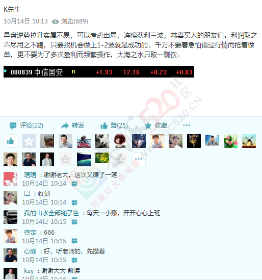 不为亏损寻找理由，而为盈利寻找方法。88 / 作者:老哥_nSS1F / 帖子ID:180034