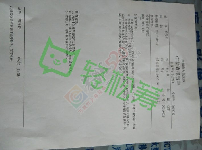 当年热血报国，今日遇难求助。815 / 作者:回忆里的那个人 / 帖子ID:180412