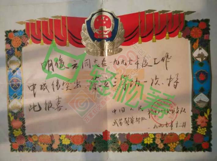 当年热血报国，今日遇难求助。807 / 作者:回忆里的那个人 / 帖子ID:180412
