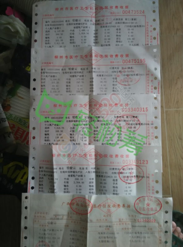 当年热血报国，今日遇难求助。271 / 作者:回忆里的那个人 / 帖子ID:180412