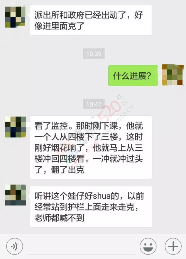 观音小学一名12岁小学生昨晚从学校四楼坠下，不治身亡63 / 作者:千变万幻 / 帖子ID:180438