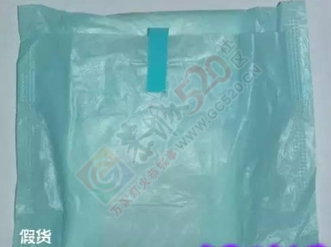 恭城女性注意！1000多万片假冒卫生巾流入！桂林上黑榜涉及苏菲、护舒宝、ABC…855 / 作者:千变万幻 / 帖子ID:180440