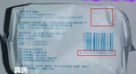 恭城女性注意！1000多万片假冒卫生巾流入！桂林上黑榜涉及苏菲、护舒宝、ABC…227 / 作者:千变万幻 / 帖子ID:180440