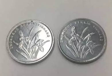 恭城人注意！“菊花一角”硬币，价值已过千元！快看你家还有没有？195 / 作者:千变万幻 / 帖子ID:180585