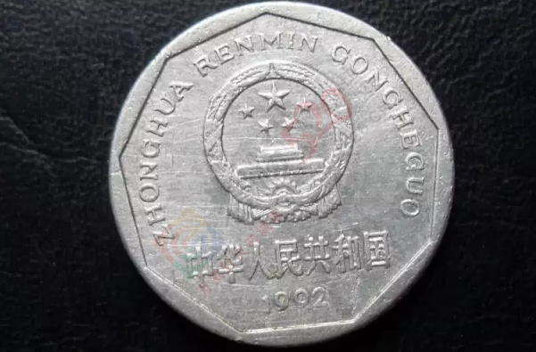 恭城人注意！“菊花一角”硬币，价值已过千元！快看你家还有没有？468 / 作者:千变万幻 / 帖子ID:180585