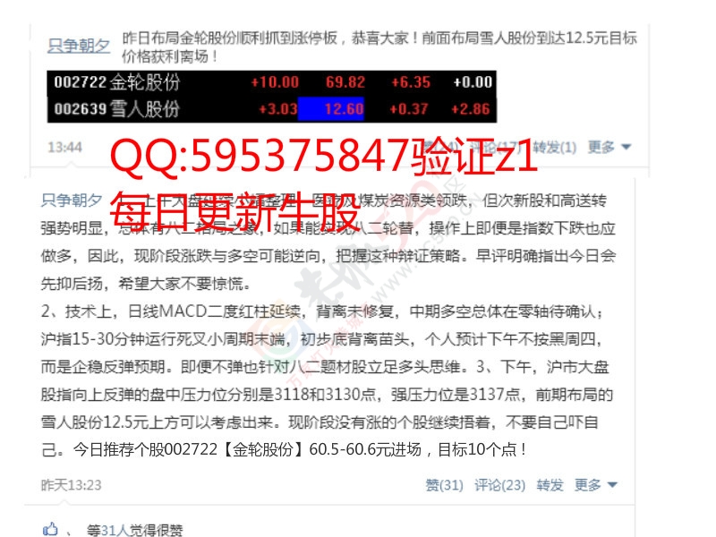 恭城人注意！“菊花一角”硬币，价值已过千元！快看你家还有没有？801 / 作者:z1220 / 帖子ID:180585