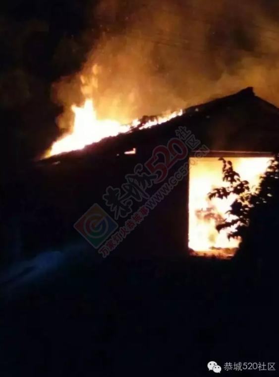 突发！西岭小云桥一村民家因放烟花不慎引发大火！960 / 作者:九命猫 / 帖子ID:180882