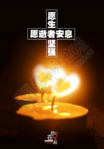 默哀！恭城全城关注的莲花失踪男孩董明鹏已不幸离世。738 / 作者:千变万幻 / 帖子ID:181461