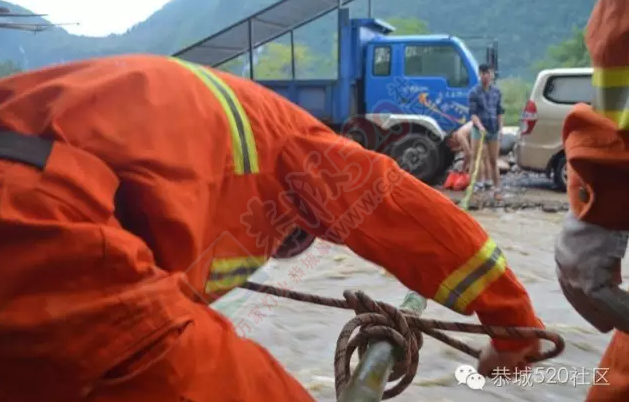 恭城莲花蛟津塘村2名男子被洪水围困，消防战士紧急出动救人成功98 / 作者:千变万幻 / 帖子ID:181464