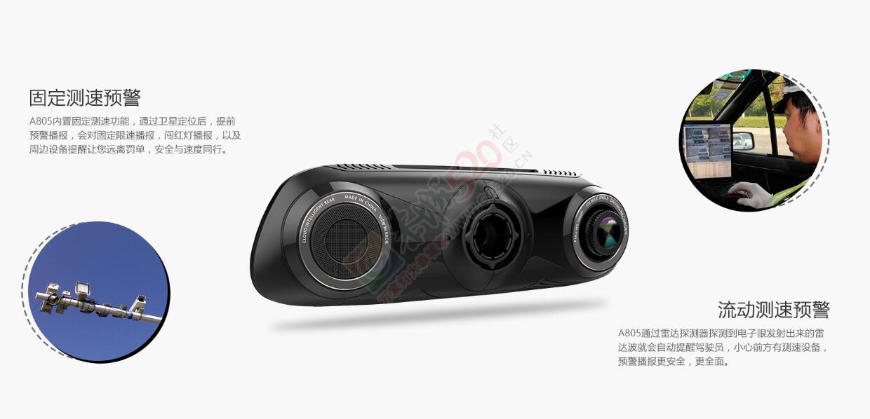 凌度云镜黑科技A805，车联网领域新的跨越705 / 作者:精灵怪 / 帖子ID:186059