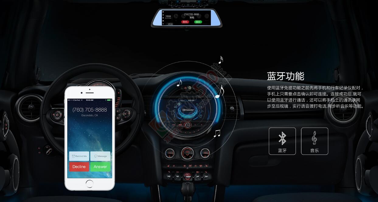 凌度云镜黑科技A805，车联网领域新的跨越814 / 作者:精灵怪 / 帖子ID:186059