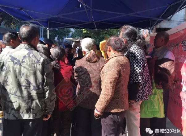 坑！恭城这些老人得了免费“金项链”，却倒贴了百元买刀！856 / 作者:520小编 / 帖子ID:186115