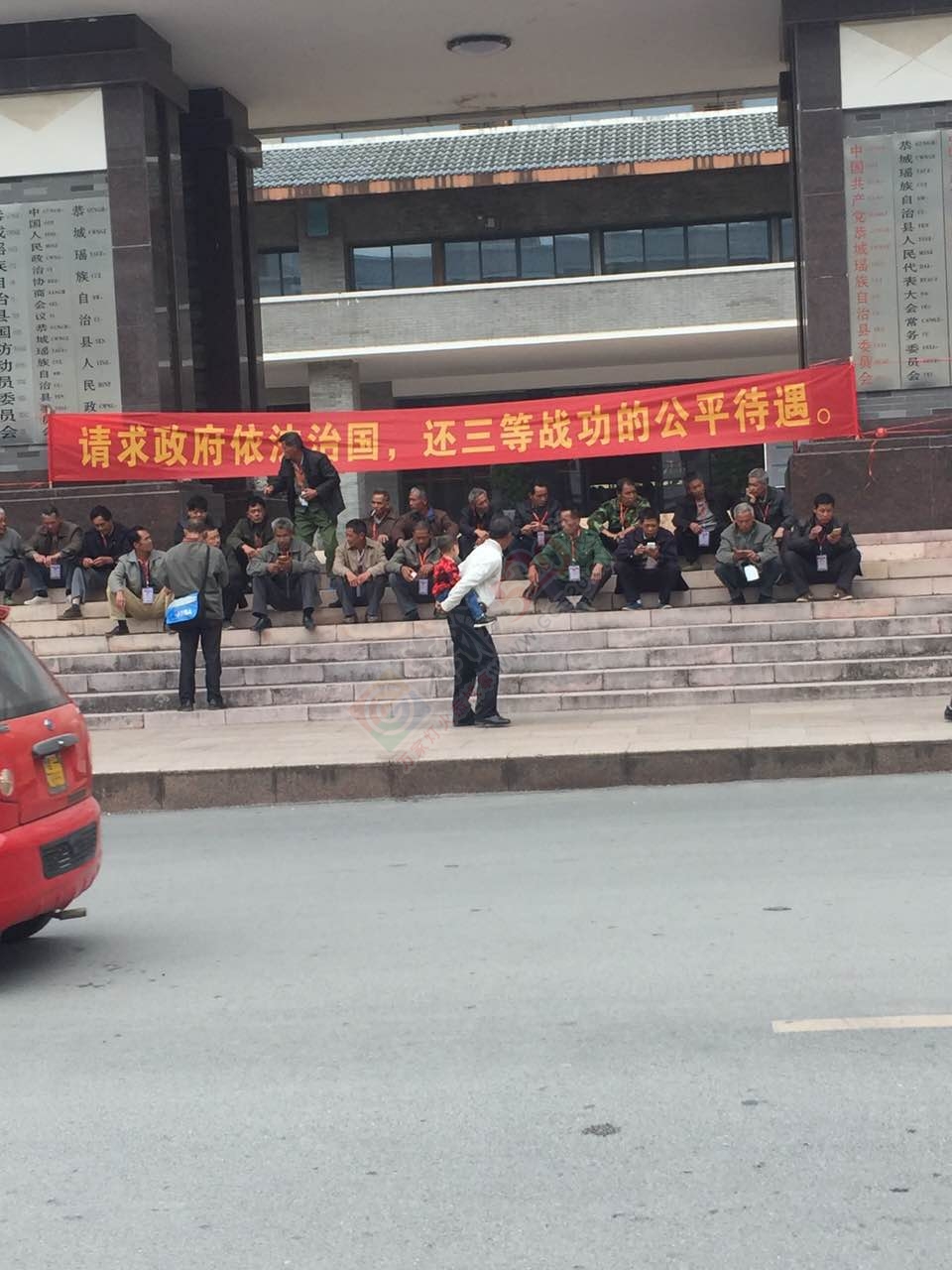 越战老兵又静坐县政府门口了527 / 作者:恭城栗木人 / 帖子ID:186178