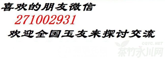 出手几条刚从和田带来手串624 / 作者:月落风 / 帖子ID:186459