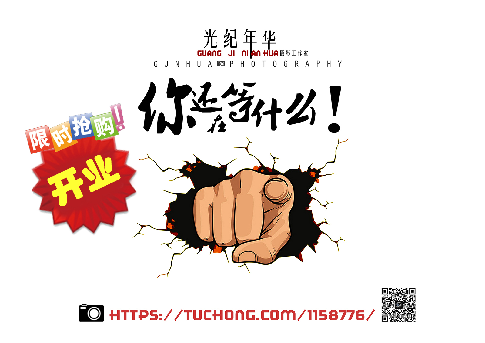 光纪年华 摄影工作室699 / 作者:光纪年华 / 帖子ID:186487
