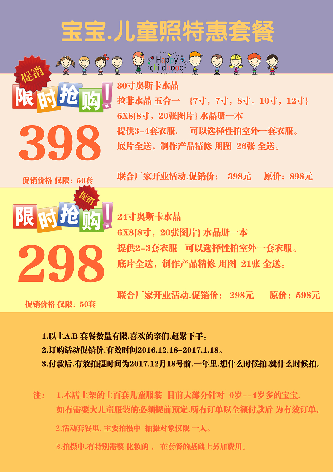 光纪年华 摄影工作室879 / 作者:光纪年华 / 帖子ID:186487