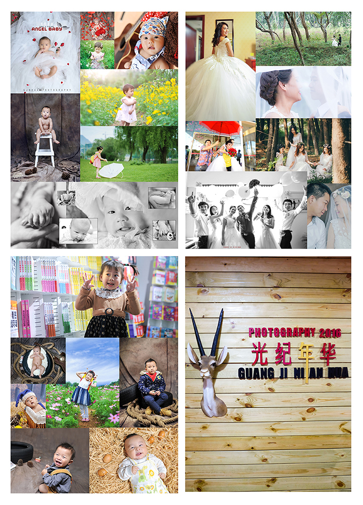 光纪年华 摄影工作室933 / 作者:光纪年华 / 帖子ID:186487