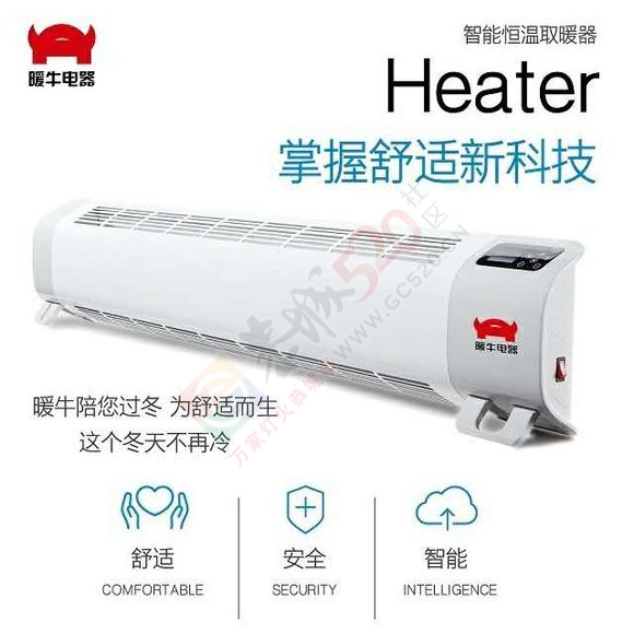 准恩哥：一款让人疯狂的取暖器是如何打造的？150 / 作者:准恩哥 / 帖子ID:186504