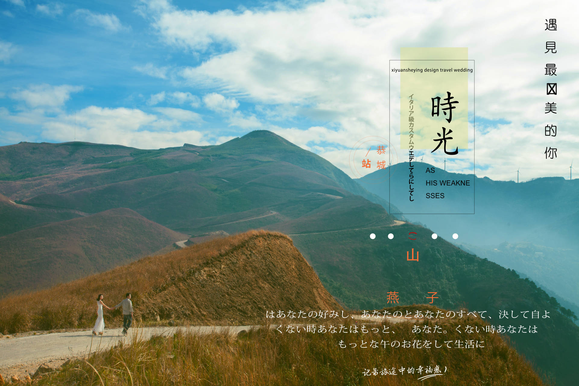 燕子山仙境590 / 作者:←￠华◥眚☆ / 帖子ID:187422