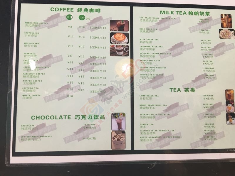 披萨帕帕恭城店481 / 作者:披萨帕帕恭城店 / 帖子ID:190919