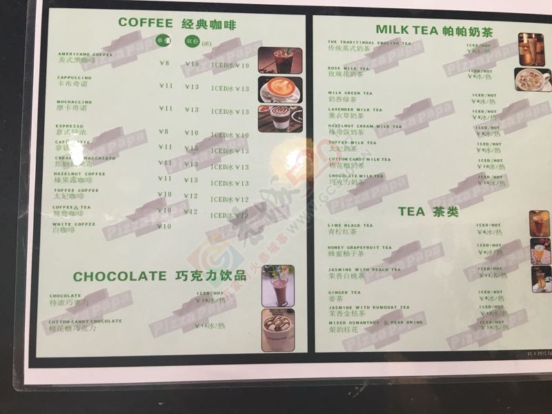 披萨帕帕恭城店914 / 作者:披萨帕帕恭城店 / 帖子ID:190919